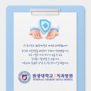원광환경센터 | 🦷 “장애인 치과치료, 마음가짐부터 다릅니다” 원광대학교 대전치과병원 장애인구강진료센터