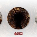 보일러난방관리 이미지