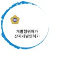 어울림행정사사무소 이미지