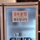 고기싸롱중앙