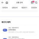 감성웨딩하우스 이미지