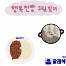 달래해장 영등포점 이미지