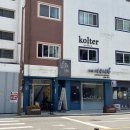 GS25전라감영점 | [전주 객사 카페] 전라감영뷰 객사 감성카페! 콜터