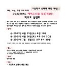 이씨씨대치