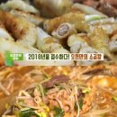 장박사 양곱창전문점 이미지