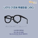 시소안경원 아현역점 이미지