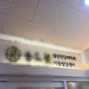 청수실비 이미지