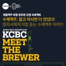 생활맥주 이미지