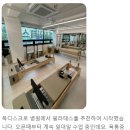 르빗필라테스
