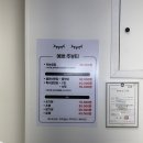 메가마트 외동점 | 김해속눈썹펌 예쁘주뷰티 만족스러운 펌 후기!
