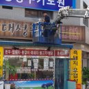 대성축산유통 이미지