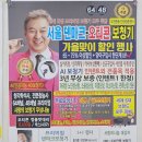 와이덱스보청기(부천점) | 의왕보청기 난청 잡은 후기