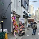 신 이대감식당 | 1월월월으ㅓ르얼둴월월(2)