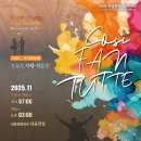 성환문화회관 대공연장 이미지