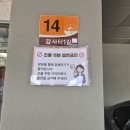 삼우문구
