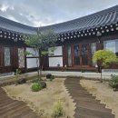 경주한옥스테이 &#34;성혜당&#34;