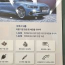 세기자동차공업사 이미지
