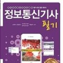 짱정보통신 네이버블로그