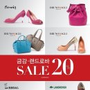 금강수입브랜드할인매장 이미지