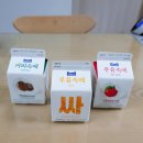 [gs25신상먹go] 우유속에망고