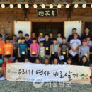 사패지경계석 이미지