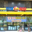 청해해물 | 송도 해물찜 청해찜탕 인천송도점에서 동태탕 먹고 왔어요
