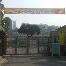 서울청구초등학교 이미지
