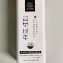 환절기 기침 OUT! 기린약방 곰보배추 시럽 리얼 후기: 효능, 성분 비교부터 똑똑한 섭취법까지 (2025년...