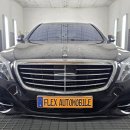 인천 서구 검단신도시 벤츠 S350 판금도색 후기 - 수입차 사고수리/보험수리 전문
