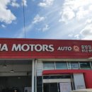 중방점 기아오토큐 이미지