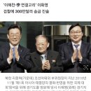 이화영 “쌍방울의 방북비 300만불 대납, 이재명에 보고했다” 이미지