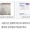 더종합학원 이미지