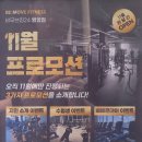 비무브짐 이미지