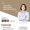 경희태창한의원 이미지