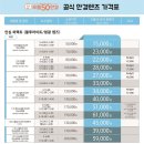 으뜸50안경 건대점 이미지