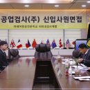 우리공업(주) 이미지