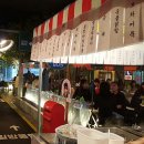 포차어게인 이미지