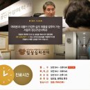 좋은정신건강의학과의원 - 서대문구 수색로 40 | 좋은정신건강의학과의원