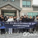 음성중학교 이미지