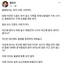 실시간 홍준표 페이스북 (용병정치 그만하자) ㅋㅋ 이미지