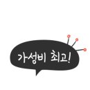 양평농협 강상주유소 이미지