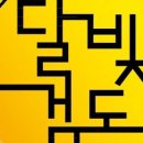 관저달빛검도관 이미지