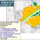 용인도시계획 담당 공무원이 미리 사놓은 땅 130억 원 차익 의혹 이미지