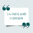 중국어(초중급) 이미지