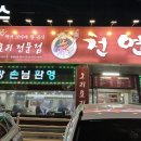 천연애성서점 이미지