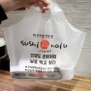 강남초밥 이미지
