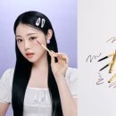 에딧