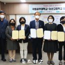 논산고등학교