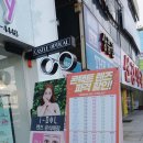 안경캐슬 마산합성점 이미지
