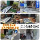 부흥로144번길 이미지